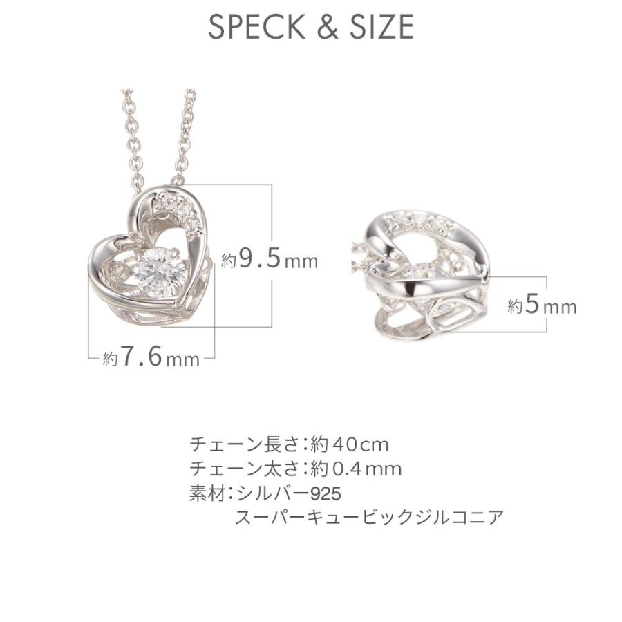 ネックレス シルバー925製 ダンシングストーン スーパーキュービックジルコニア ハート シルバーネックレス 爆買の画像
