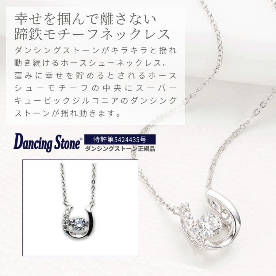 ネックレス シルバー925製 ダンシングストーン スーパーキュービック