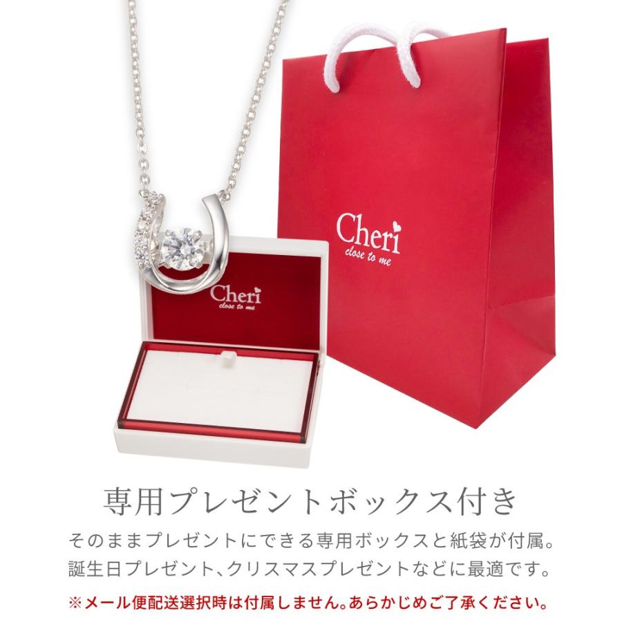 ネックレス シルバー925製 ダンシングストーン スーパーキュービックジルコニア 馬蹄 蹄鉄 ホースシュー 爆買の画像
