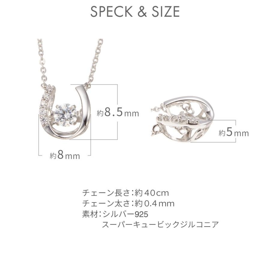 ネックレス シルバー925製 ダンシングストーン スーパーキュービックジルコニア 馬蹄 蹄鉄 ホースシュー 爆買の画像