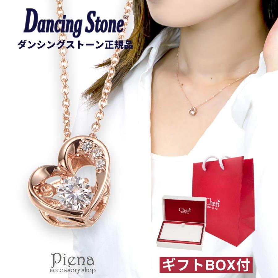 ネックレス シルバー925製 ピンクゴールド ダンシングストーン