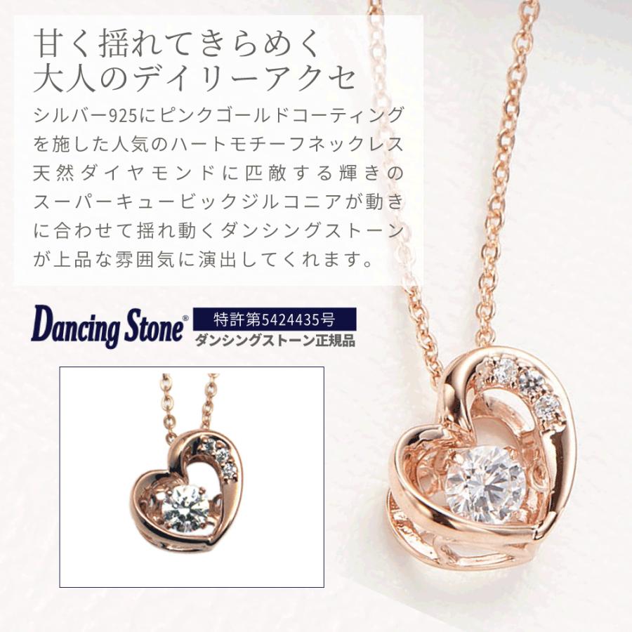 ネックレス シルバー925製 ピンクゴールド ダンシングストーン