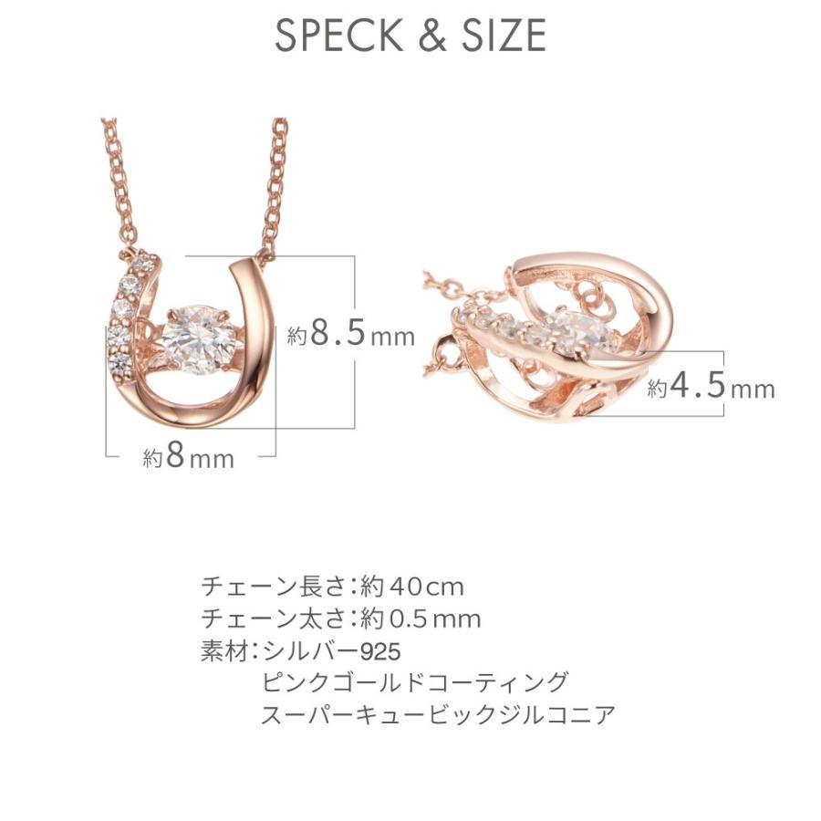 ネックレス シルバー925製 ピンクゴールド ダンシングストーン スーパーキュービックジルコニア ホースシュー 馬蹄 蹄鉄 爆買の画像