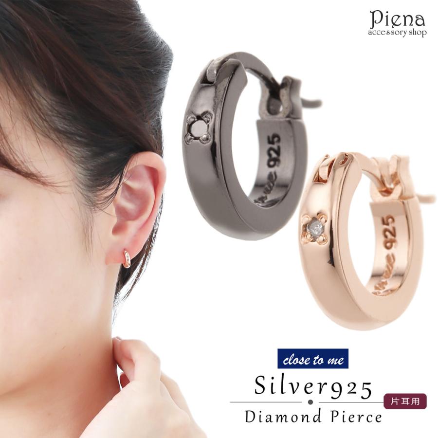 フープピアス ダイヤモンド ブラックダイヤモンド ワンタッチ ツヤ消し