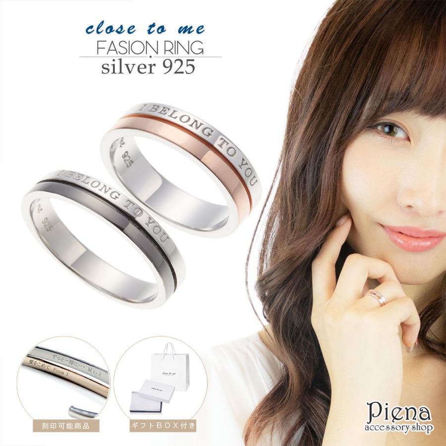 ペアリング Close To Me シルバー925 ダブルライン 愛の言葉 ブラック ピンクゴールド Ty Sr13 015bk Pg アクセサリーショップ Piena 通販 Yahoo ショッピング