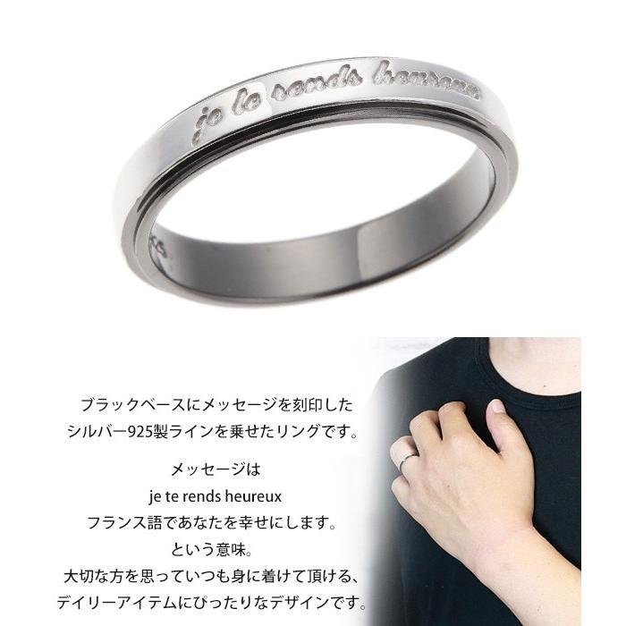 リング メンズ メッセージ刻印 指輪 シルバー925製 ブラック