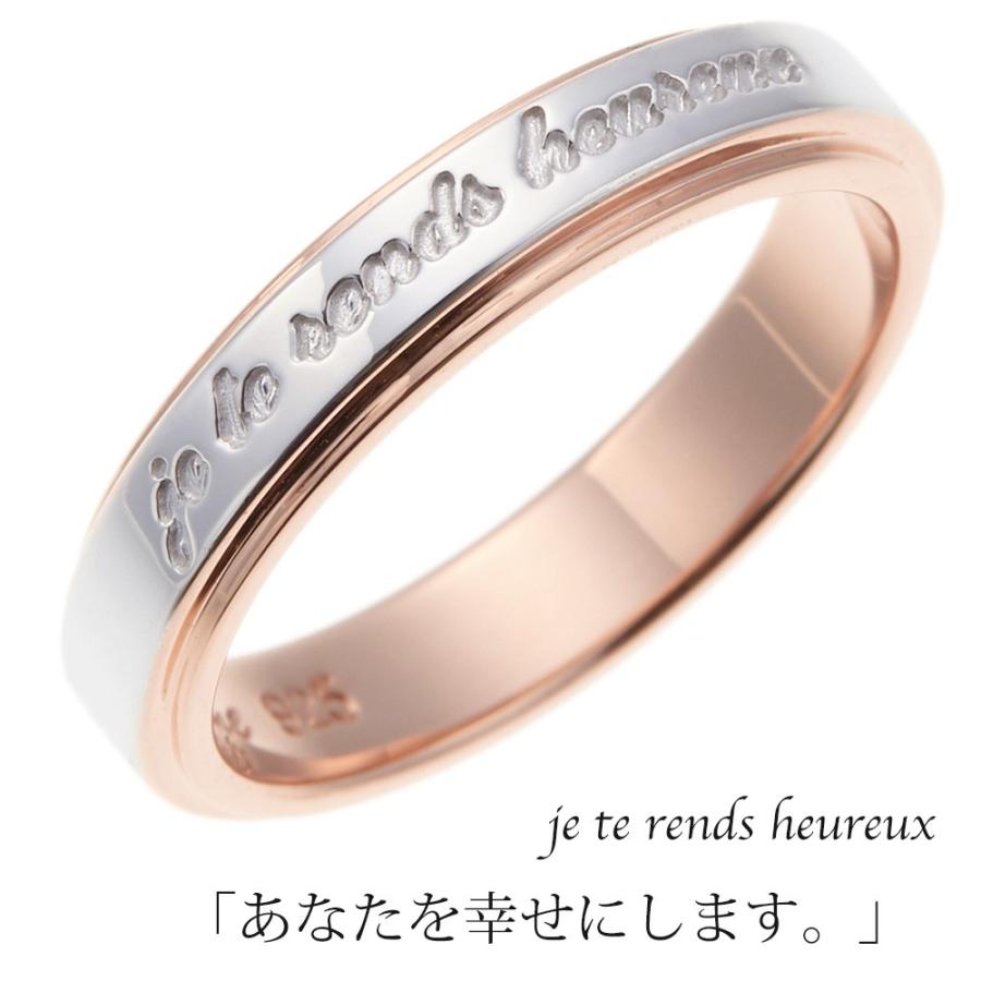 リング レディース メッセージ刻印 指輪 シルバー925製 ピンクゴールド