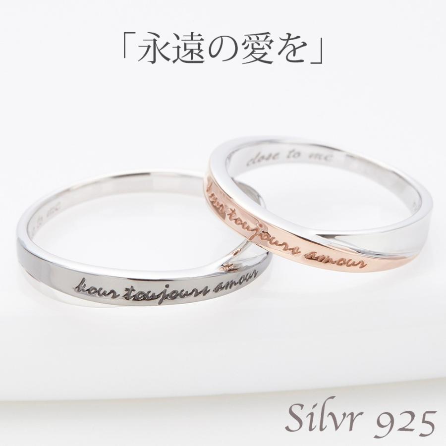 ビジネスバック メッセージ刻印 ペアリング シルバー925製 永遠の愛を