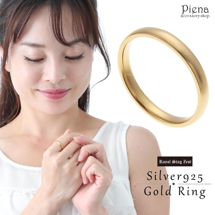 リング シルバー925 K23RGP ROYAL GOLD PLATING ゴールドコーティング 
