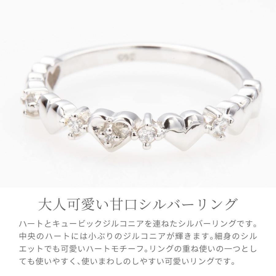 リング 指輪 シルバー925製 キュービックジルコニア ハート 低金属アレルギー ギフトボックス付 爆買の画像