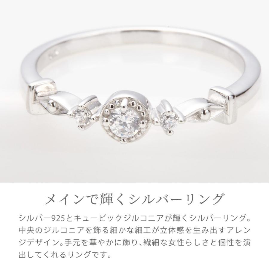 リング 指輪 レディース シルバー925製 キュービックジルコニア 低金属アレルギー ギフトボックス付 爆買の画像