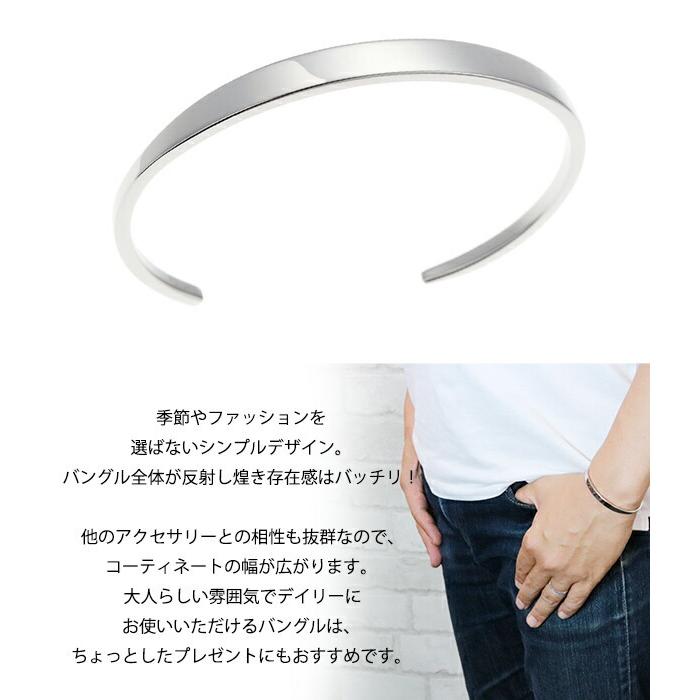 メンズ バングル ブレスレット シルバー サージカルステンレス  シンプル カジュアル 文字刻印無料 金属アレルギー 対応 安心 爆買の画像