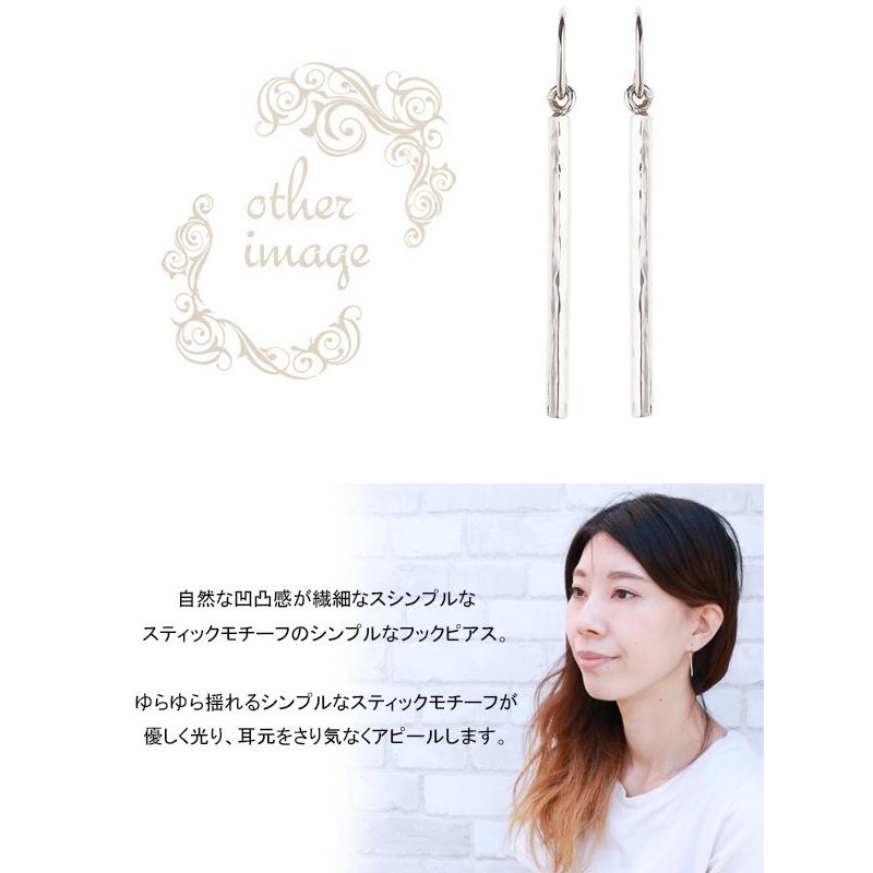 シンプルなスティックモチーフのフックピアス サージカルステンレス 爆買の画像