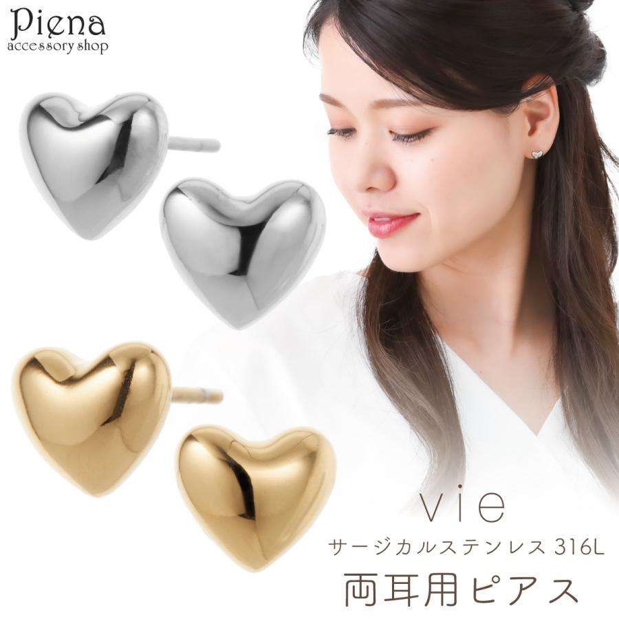 vie ヴィー ピアス レディース サージカルステンレス316L ハート