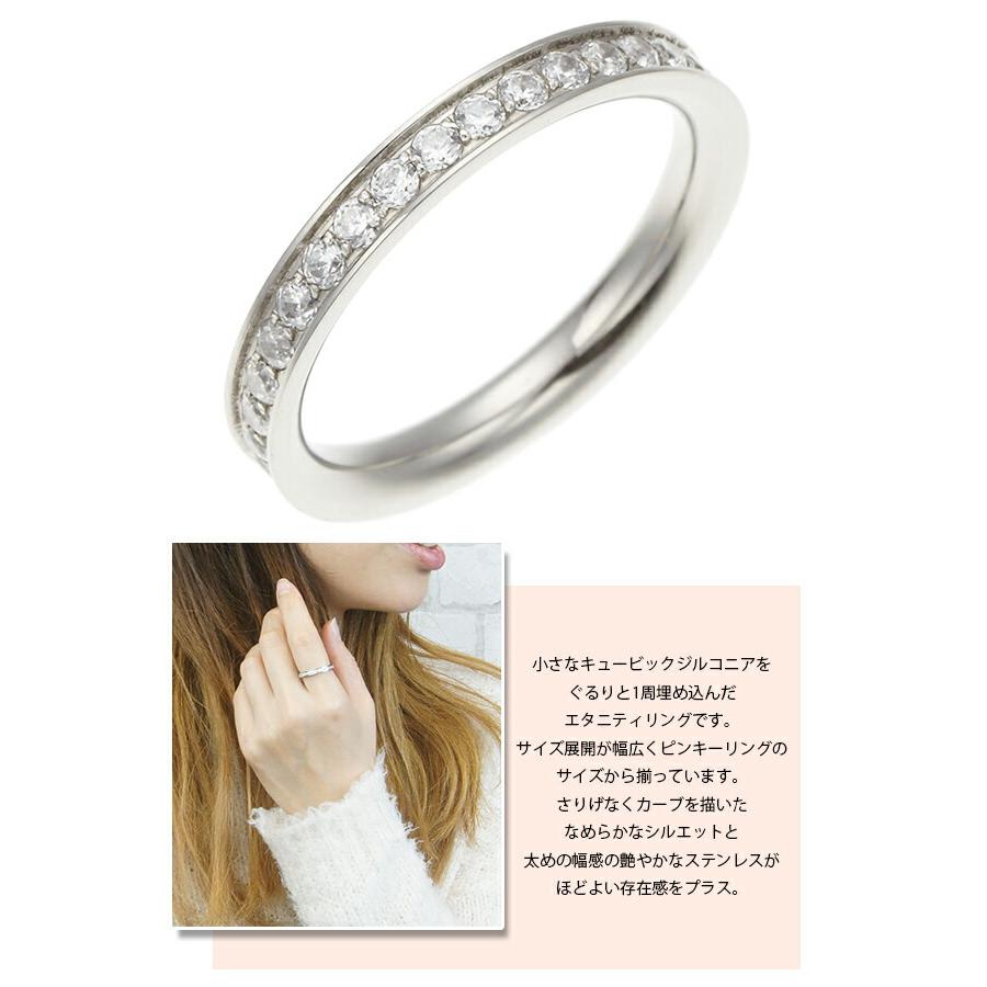 リング 指輪 ピンキーリング レディース ステンレス ジルコニア  パヴェライン 文字刻印無料 金属アレルギー 対応 安心 爆買の画像