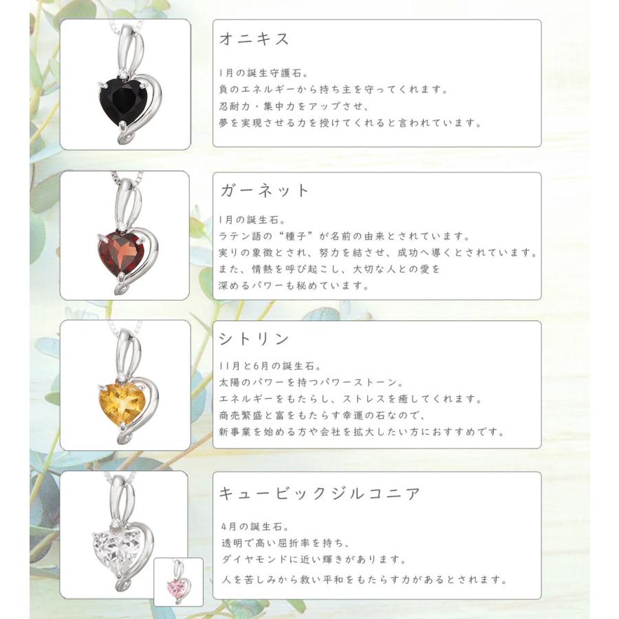 ネックレス ペンダント レディース ハート型天然石 Sv925 ネックレス ペンダント レディース ハート型天然石 Sv925