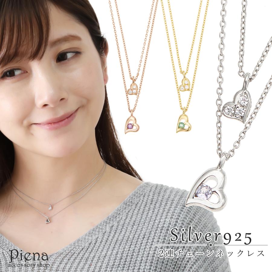 ネックレス シルバー925 クリスタル オープンハート 誕生石 40cm