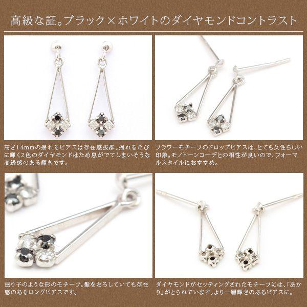 ピアス レディース 揺れるクローバーモチーフのK10ホワイトゴールド ブラックダイヤ× 爆買の画像
