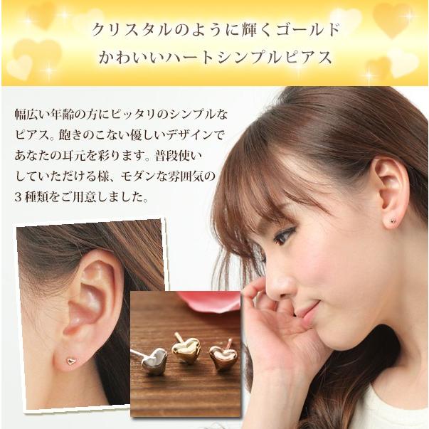 スタッドピアス Me On みぃおん K18 K14 18金 14金 3種類 ハート 小ぶり Wi M4866 K18 アクセサリーショップ Piena 通販 Yahoo ショッピング