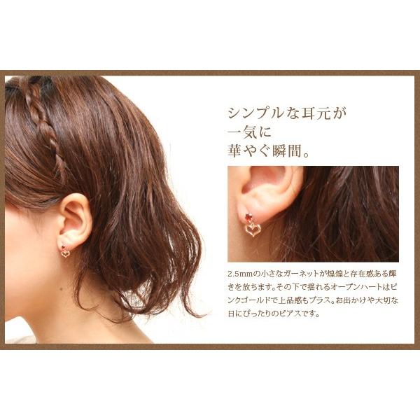 ピアス レディース K10ピンクゴールド PG ガーネット付赤い煌めきが