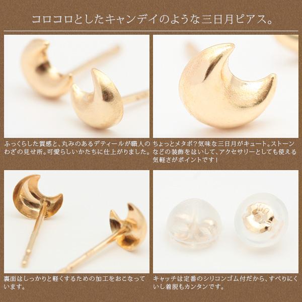 ピアス レディース K10イエローゴールド YG 職人のこだわりがみえる ぷっくり 爆買の画像