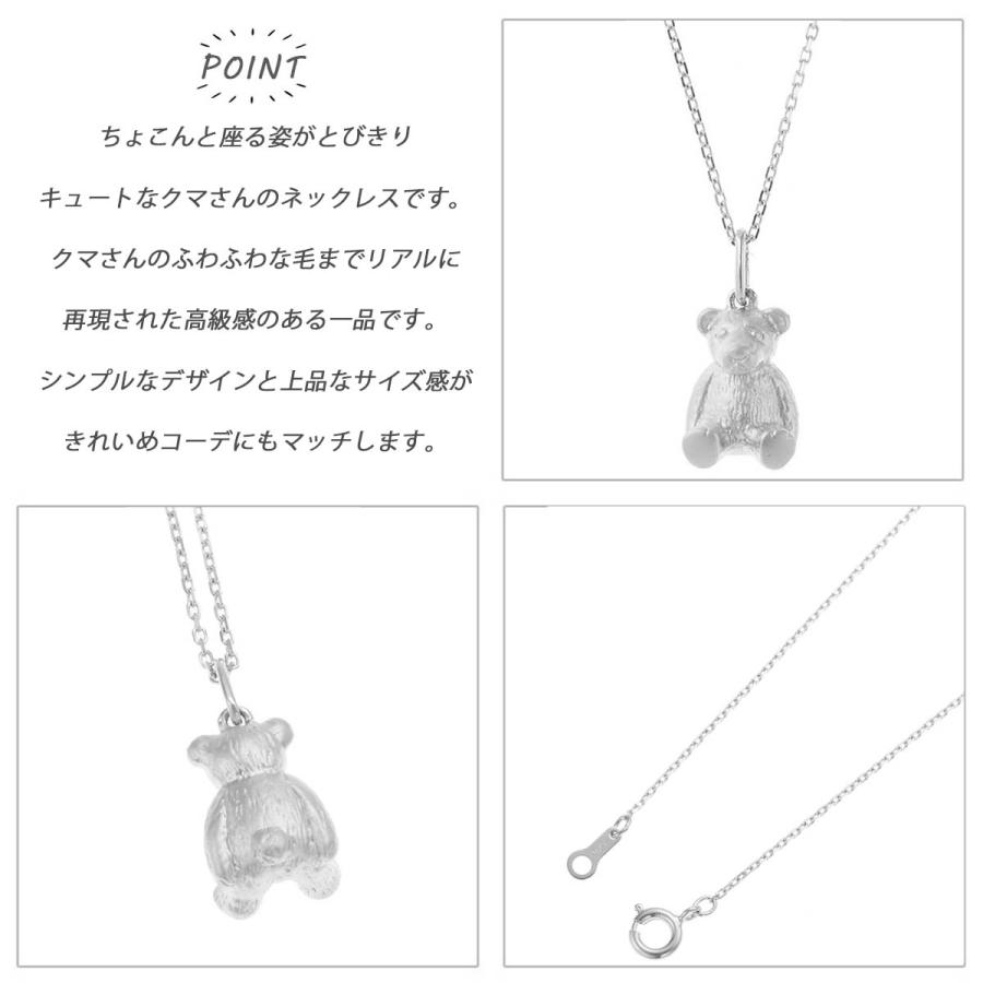ネックレス シルバー925 クマ ベア me on みぃおん ハート 小豆