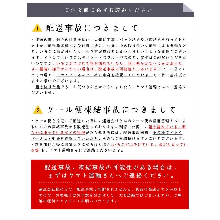 産地直送完熟いちご 紅白いちご 贈答用(1シート 12粒〜18粒 産地直送完熟いちご 紅白いちご 贈答用(1シート 12粒〜18粒