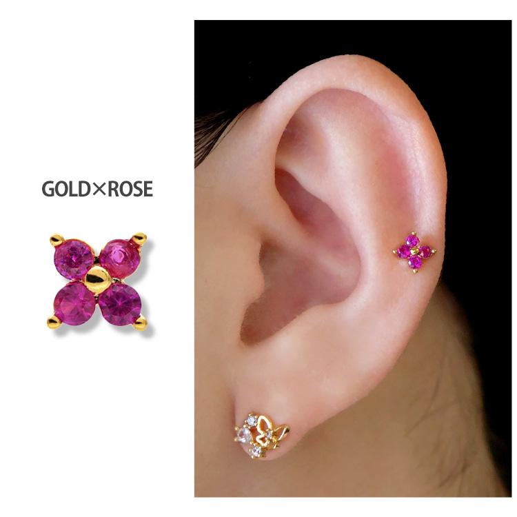 ボディピアス body pierce 20G 軟骨 かわいい おしゃれ Soeur de Nana