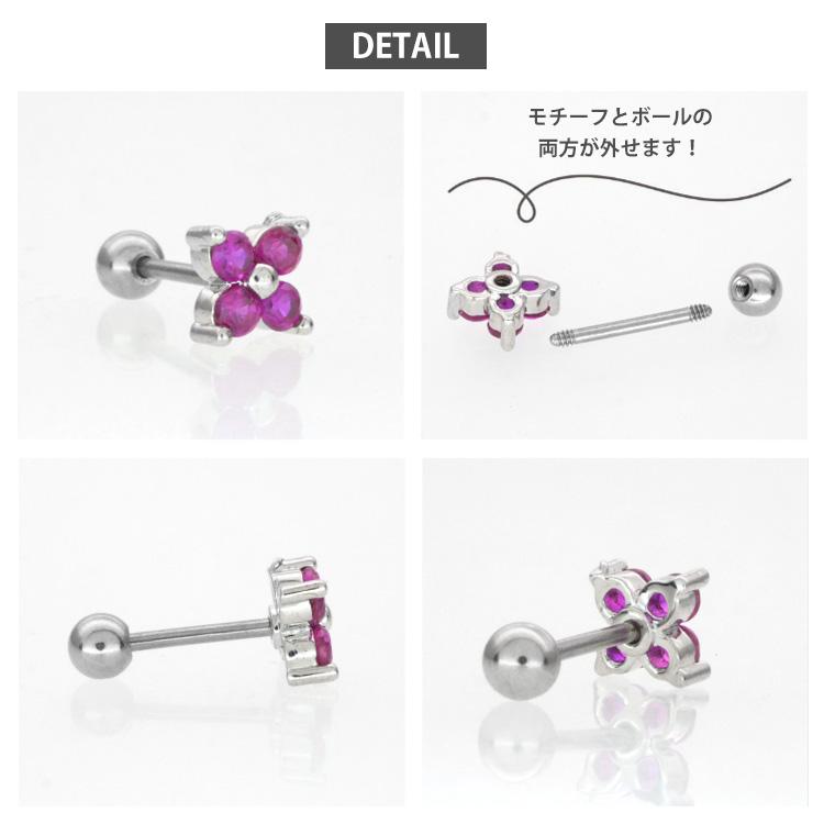 ボディピアス body pierce 20G 軟骨 かわいい おしゃれ Soeur de Nana