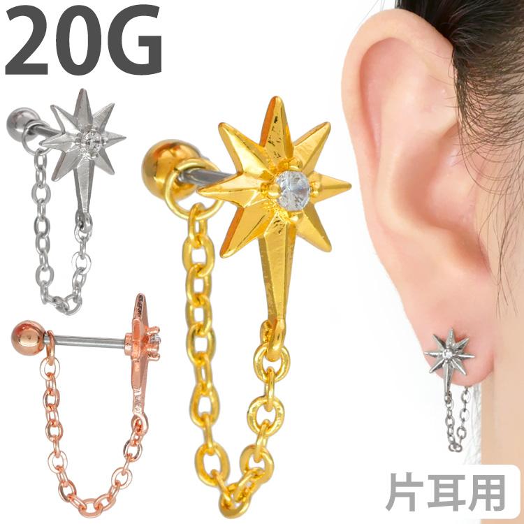 ボディピアス　アトランティス シーホース ボディピアス オーガニックホーン スカルファング 8G 6G 4G 2G