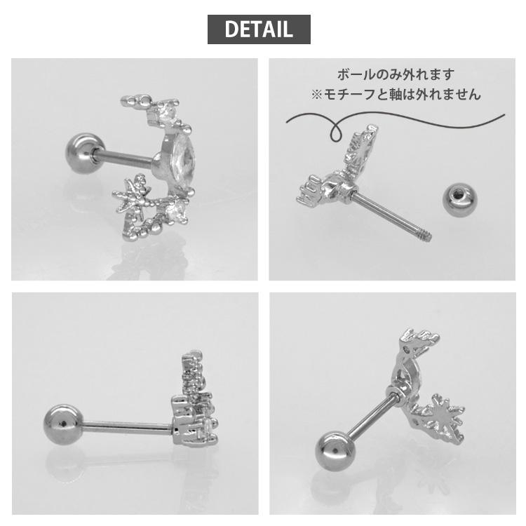 ボディピアス body pierce 20G 軟骨 かわいい おしゃれ シャインジュエルムーンバーベル ボディーピアス トラガス ヘリックス｜piercing-nana｜13