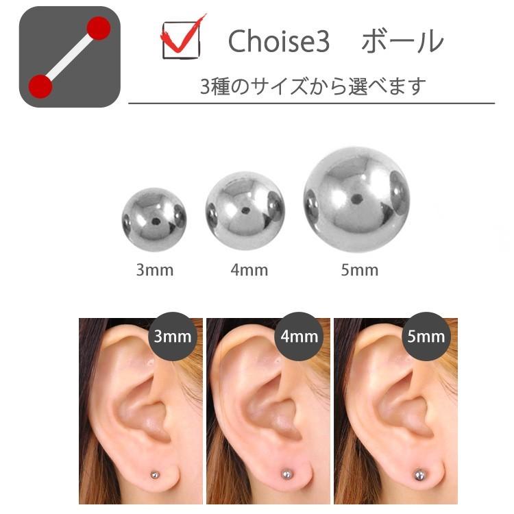 ボディピアス 18g 16g 14g バーベル ステンレス ストレートバーベル 18g 16g 14g ボディーピアス 舌ピアス 軟骨ピアス ボディーピアス 金属アレルギー対応 l4 14g ピアス専門店ピアッシングナナ 通販 Yahoo ショッピング