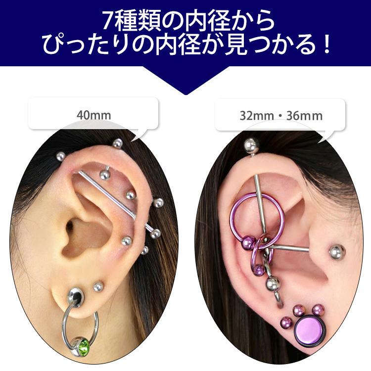 ボディピアス 14g バーベル ステンレス ロングバーベル インダストリアルバーベル 軟骨ピアス ボディーピアス 金属アレルギー対応 l5 14g ピアス専門店ピアッシングナナ 通販 Yahoo ショッピング