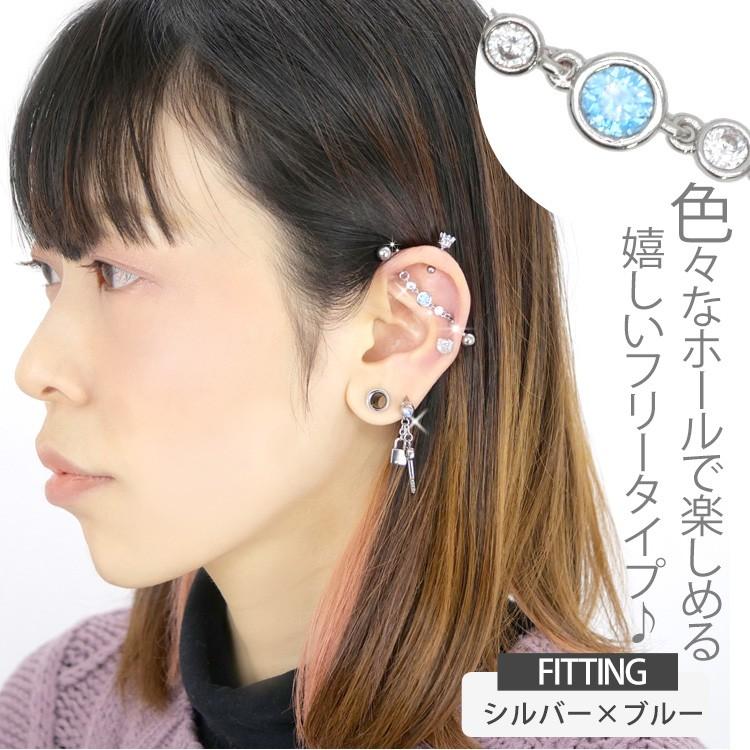 ボディピアス 14G バーベル 軟骨 ロング フリー トリプルジュエル