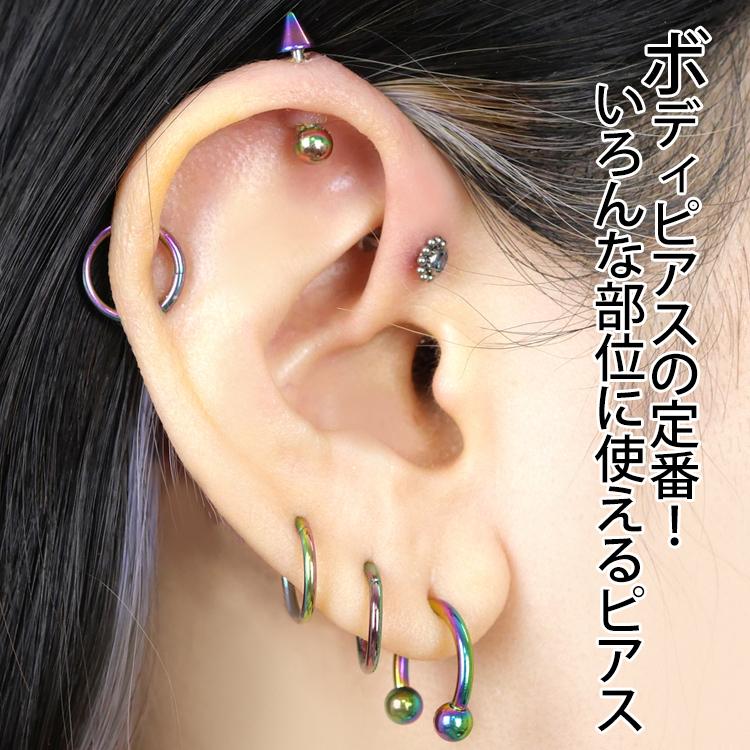 ボディピアス サーキュラーバーベル 18G 16G 14G ボディーピアス 軟骨ピアス｜piercing-nana｜12