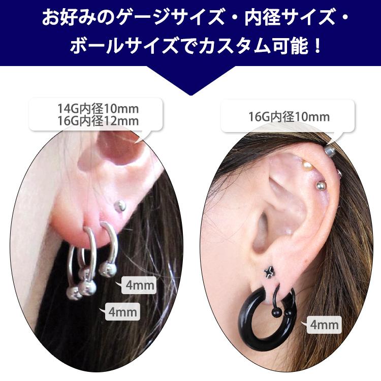 ボディピアス サーキュラーバーベル 18G 16G 14G 軟骨 ゴールド