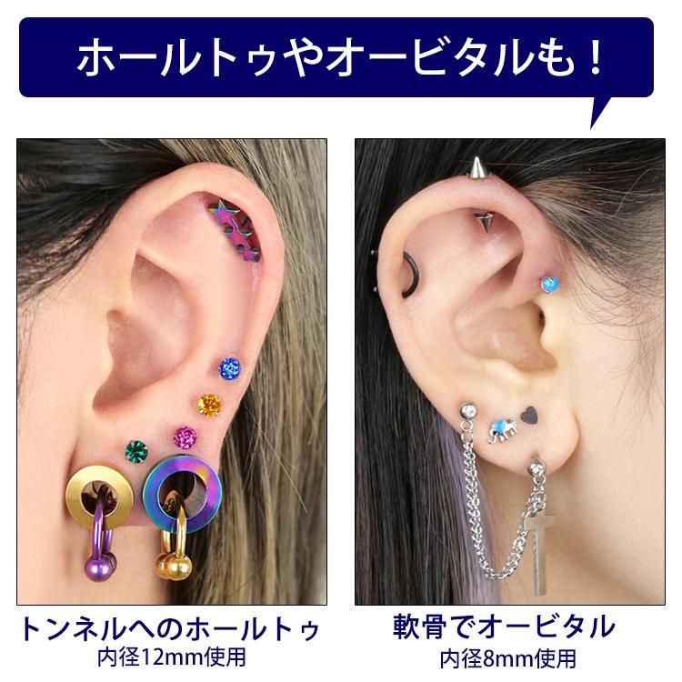 ボディピアス サーキュラーバーベル 18G 16G 14G ボディーピアス 軟骨ピアス｜piercing-nana｜18