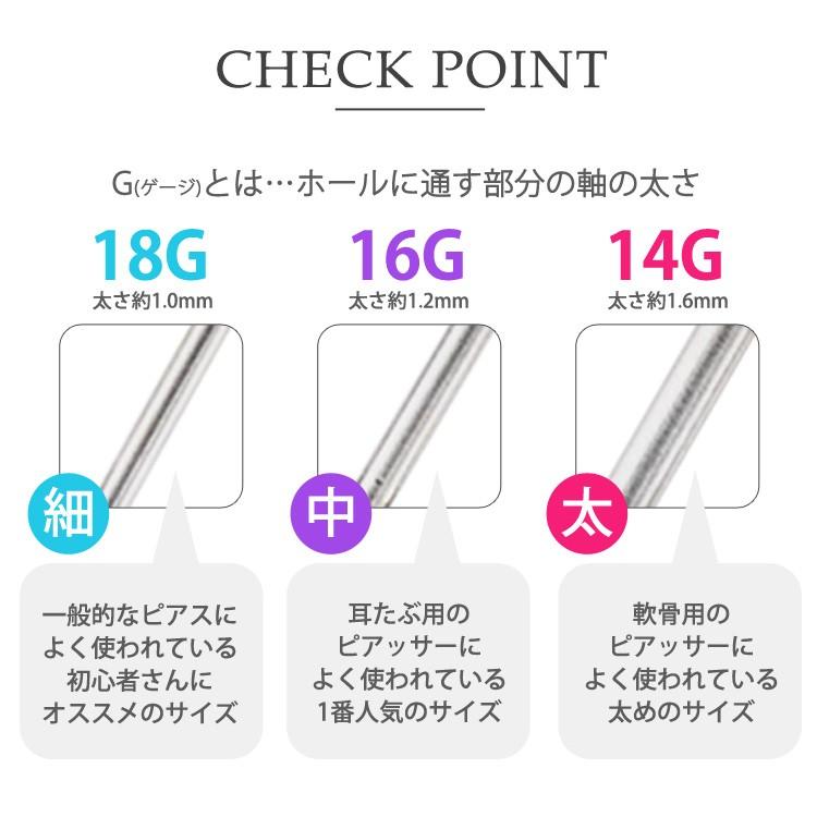 ボディピアス サーキュラーバーベル 8G ボディーピアス : ピアッシング