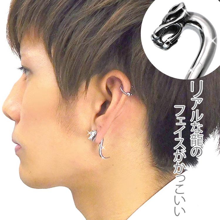 ボディピアス 龍フェイス ドラゴンタロン 10G 8G 6G 個性的 ボディピアス 龍フェイス ドラゴンタロン 10G 8G 6G 個性的