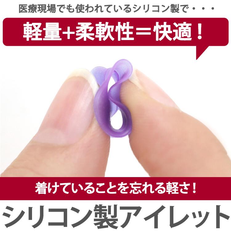 ボディピアス 4G 2G 0G 00G ダブルフレアシリコンアイレット ボディー