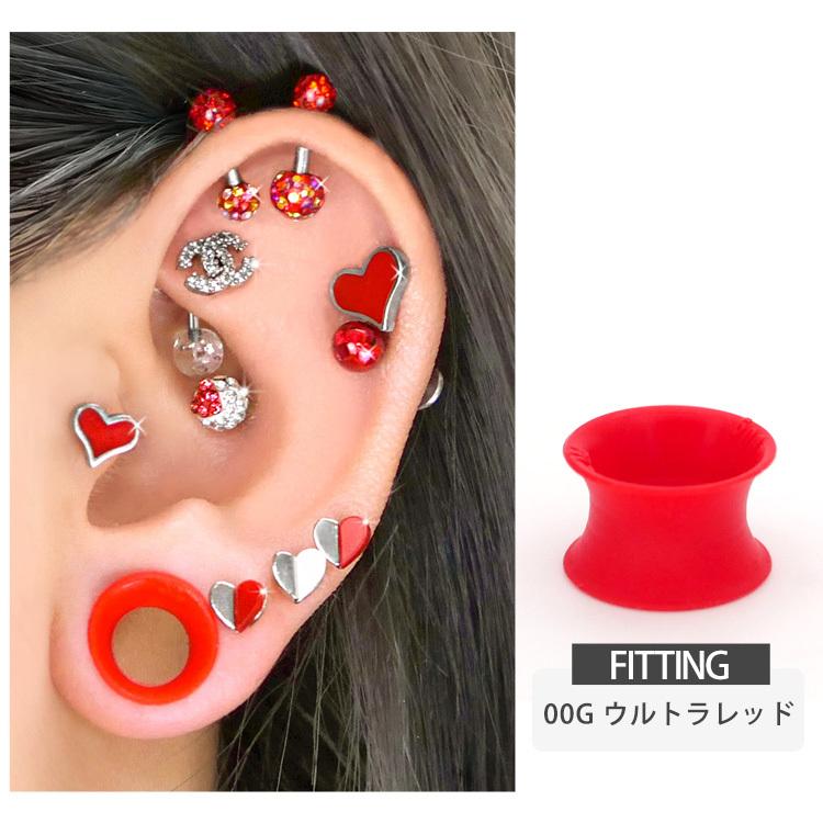 ボディピアス 4G 2G 0G 00G ダブルフレアシリコンアイレット ボディー