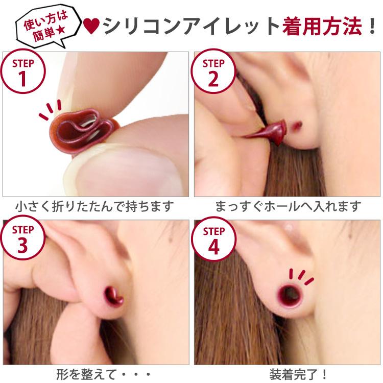 ボディピアス 4G 2G 0G 00G ダブルフレアシリコンアイレット ボディー