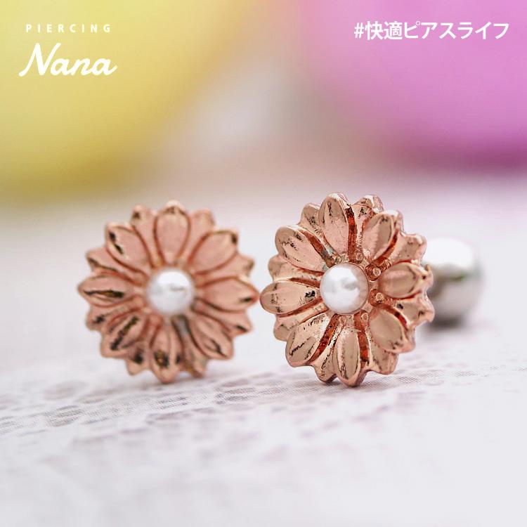 ★ゆんページ★ピアス作成　鑑別書付き sd3_38efe756294d16a84c78314181