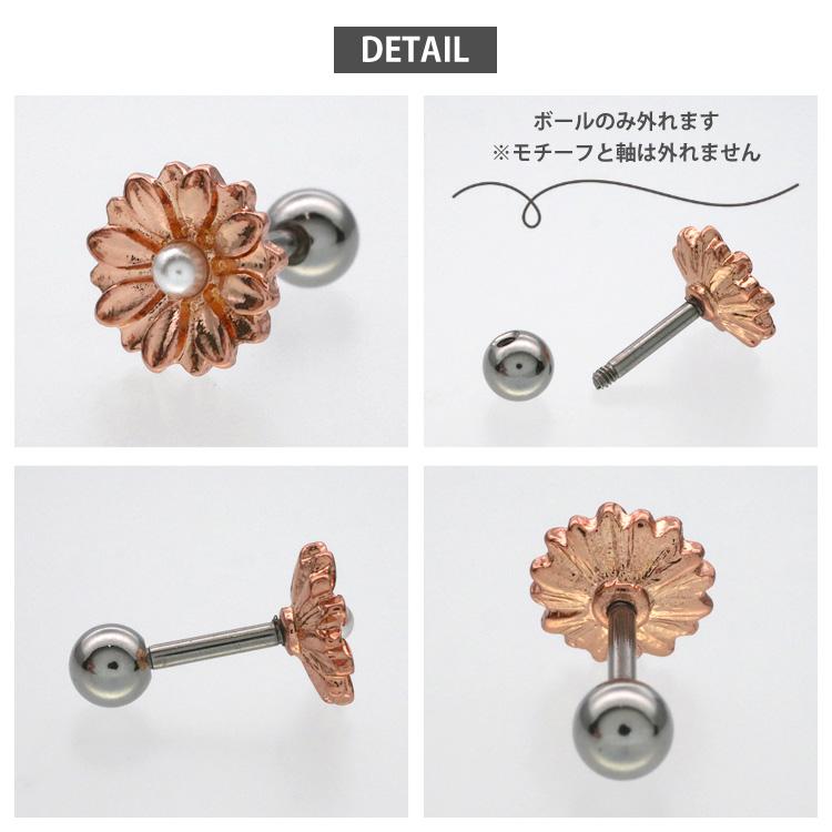 ボディピアス Soeur de Nana お花モチーフのローズゴールドデイジー