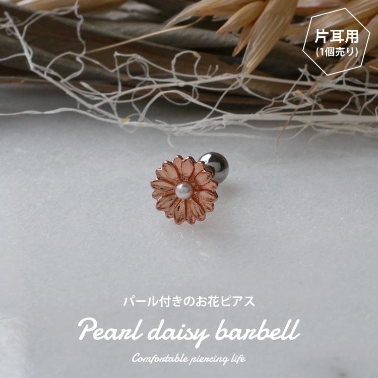 専用です。アンデルヨン　花とベリーのピアス 専用です。アンデルヨン 花とベリーのピアス