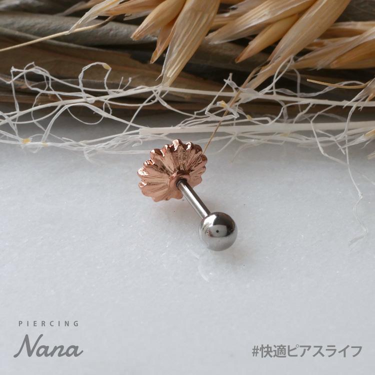 ⭐︎muu⭐︎　エナソルーナ K10 シャイニングゴールドベルピアス Sympathy of Soul（シンパシーオブソウル） Moon Hoop Pierce K10