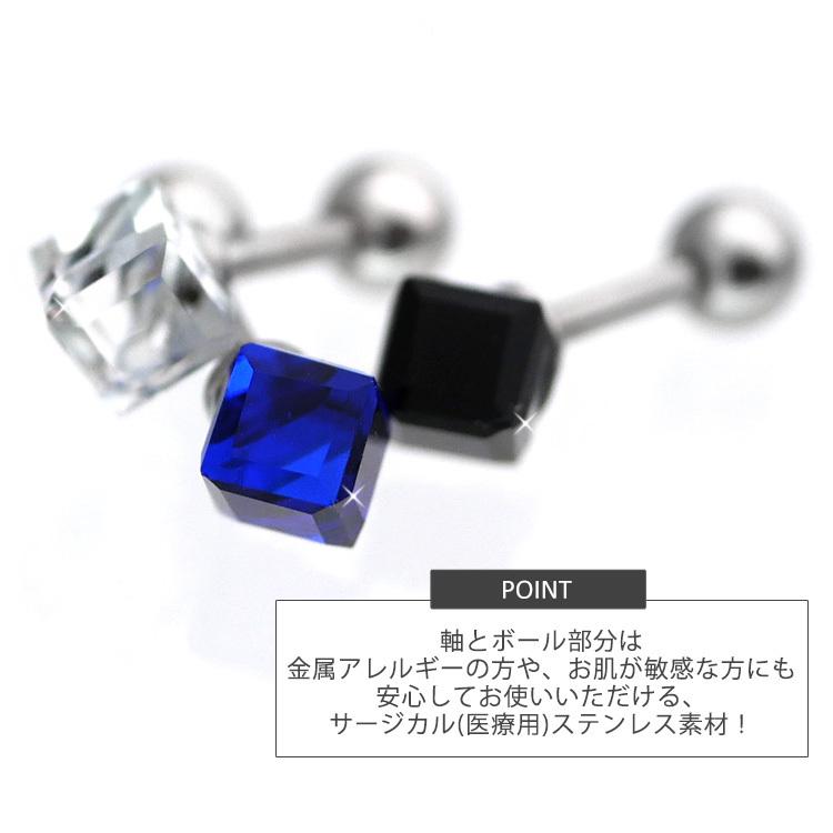 ボディピアス Soeur de Nana キューブバーベル 16G ストレートバーベル