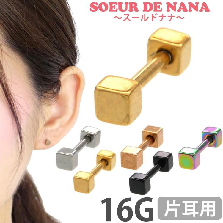 9/28お値下げしました。BAQLESS ストレートバー型ピアス 2205061102.jpg?fitin=272:272