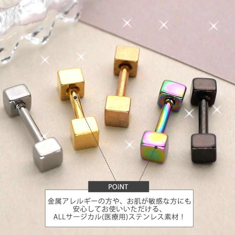 9/28お値下げしました。BAQLESS ストレートバー型ピアス bb465xxxxxxxx.jpg