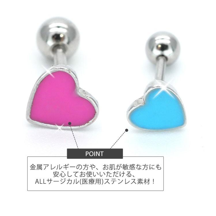 ボディピアス Soeur de Nana ぷっちりハートバーベル 16G